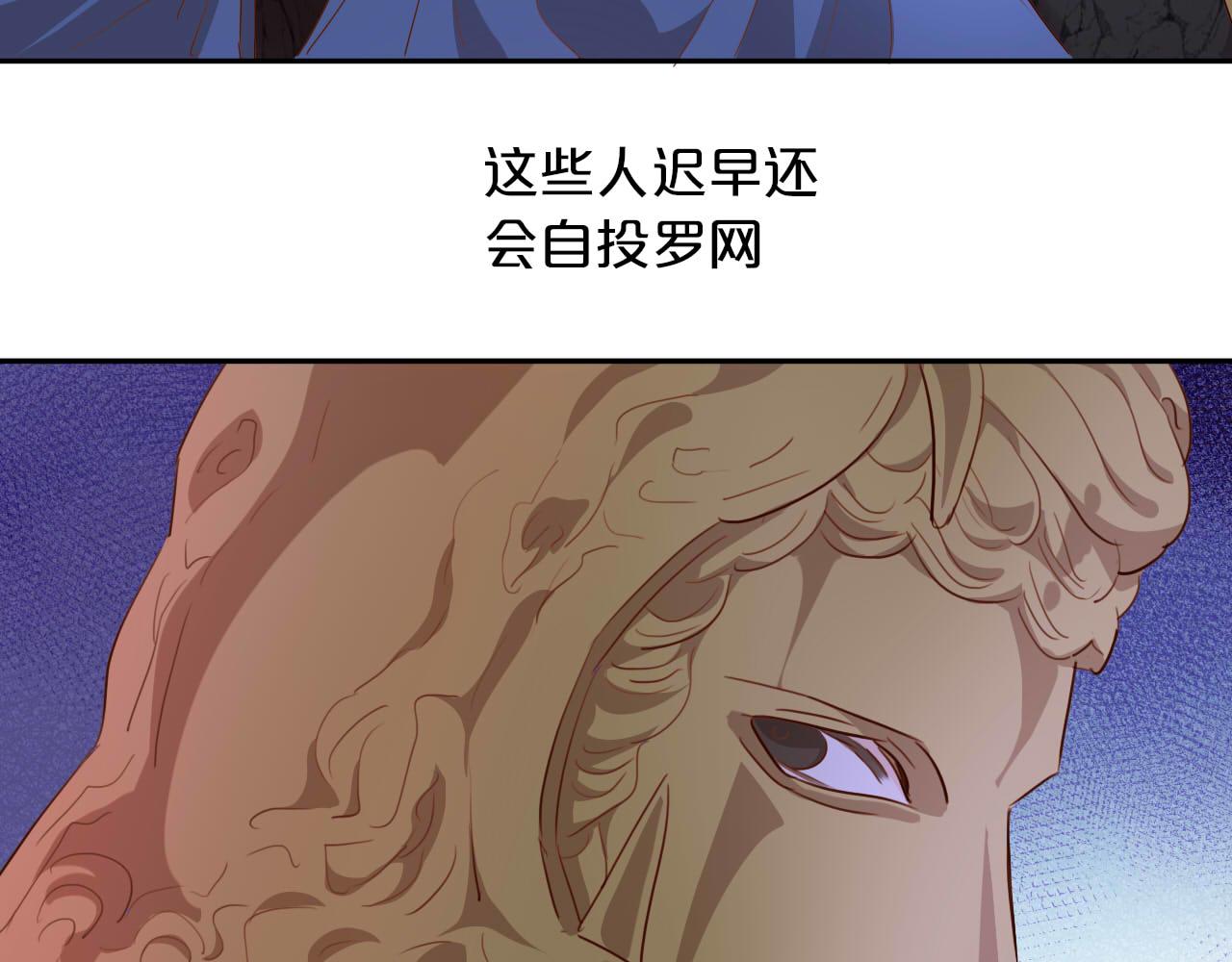 第134话 死神男友105
