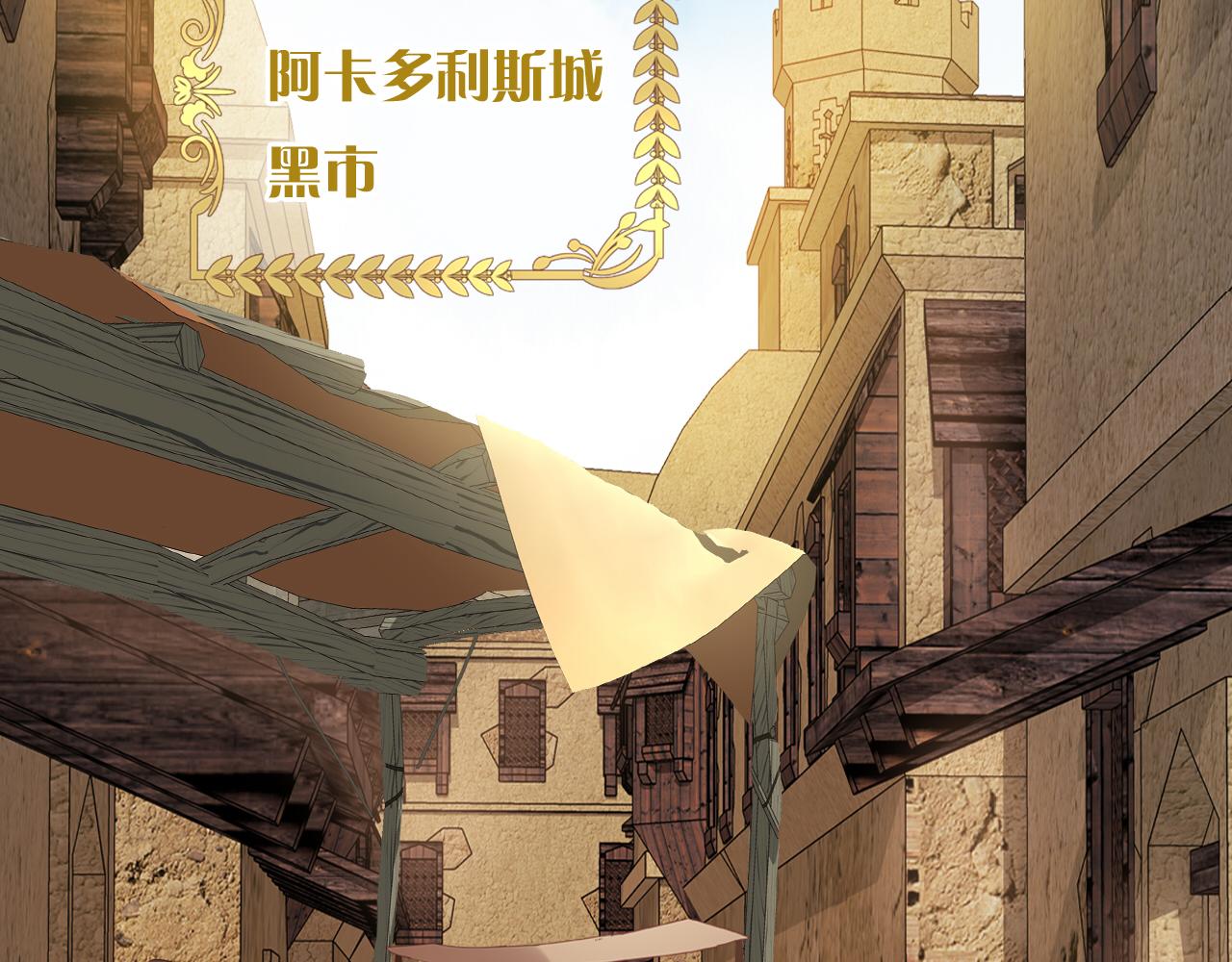 第116话 藏不住的视线19