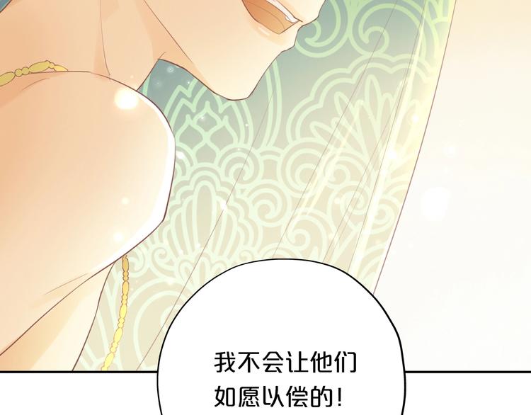 第3话 骑马教学这么甜？！170