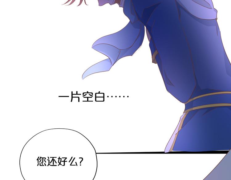 第44话 他变了？86