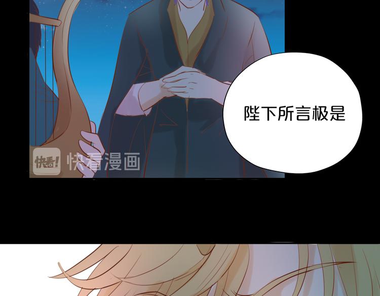 第23话 吻33