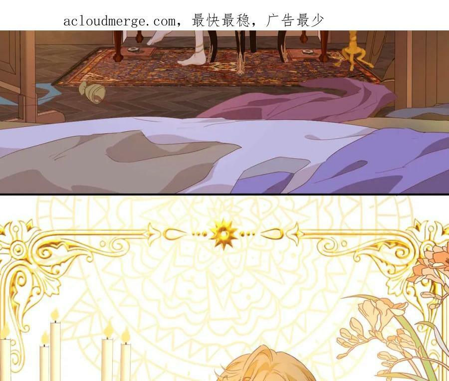 第161话 颈后吻2