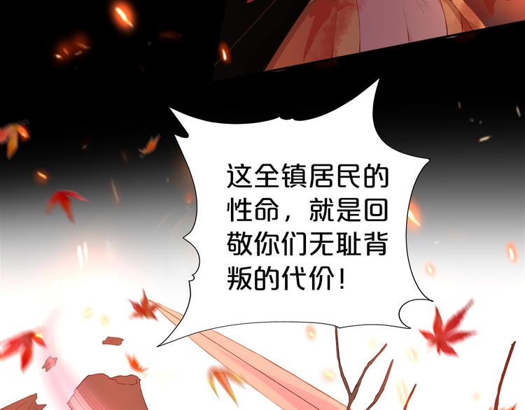 第79话 暴露真身93
