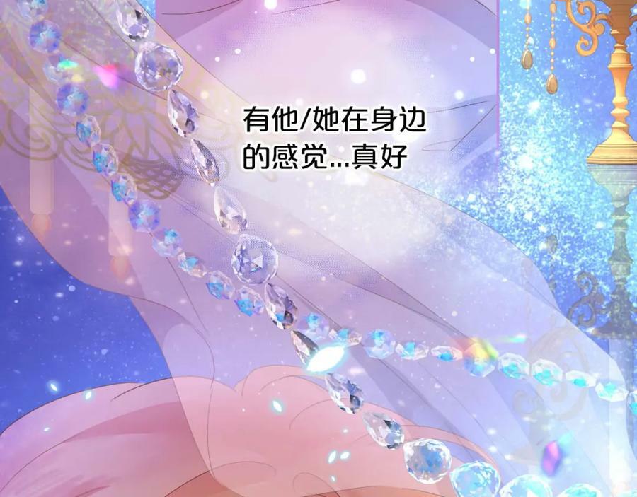 第161话 颈后吻53