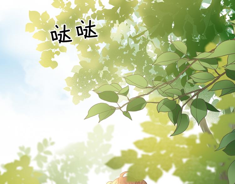 番外2 公主殿下的礼物57
