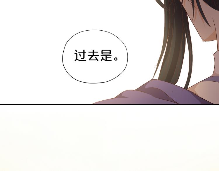 第77话 为你奔赴62