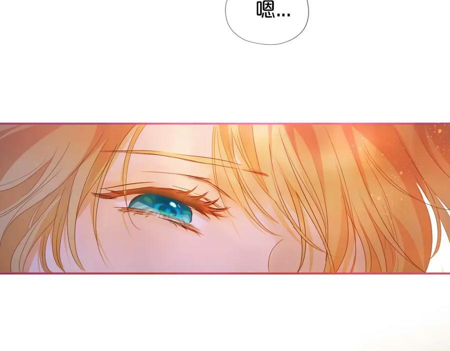 第160话 我不会碰你的1