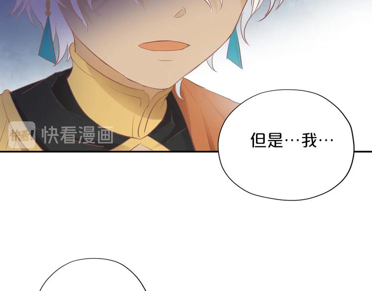 第4话 公主的价值37