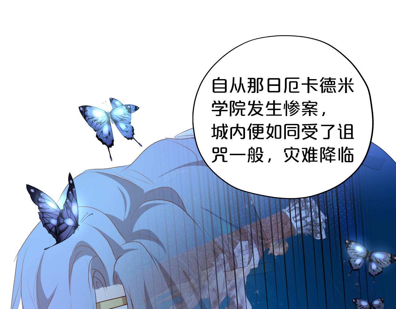 第124话 献给哈迪斯64