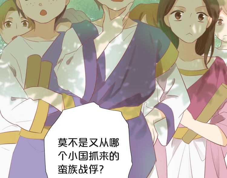 第3话 骑马教学这么甜？！71