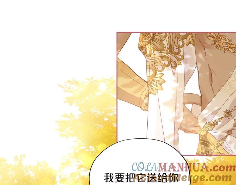 第179话 我们的秘密婚礼80