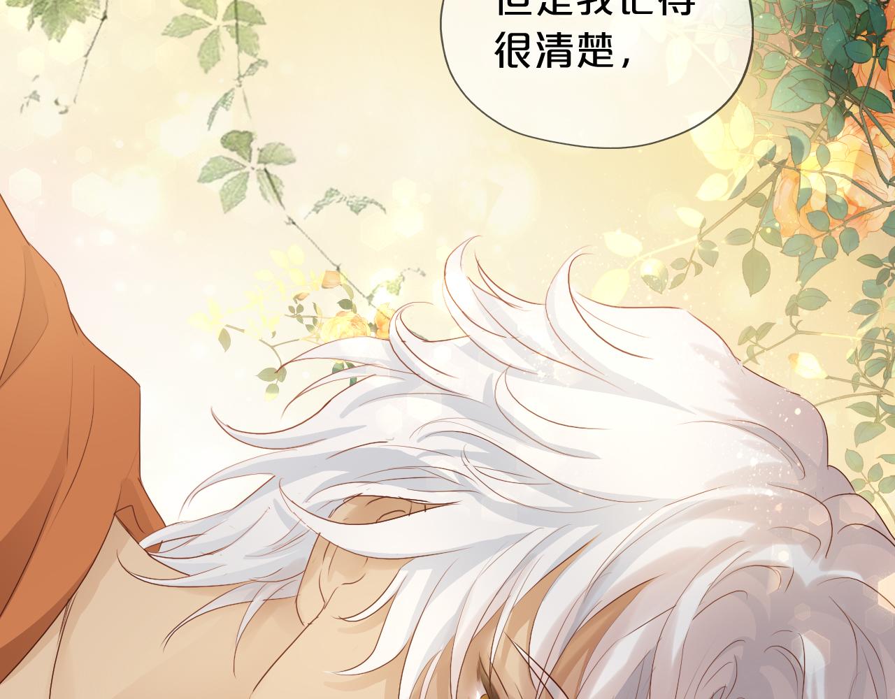 第115话 不一样的他73