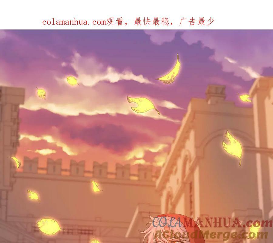 第170话 野心蛮王x落难公主？0
