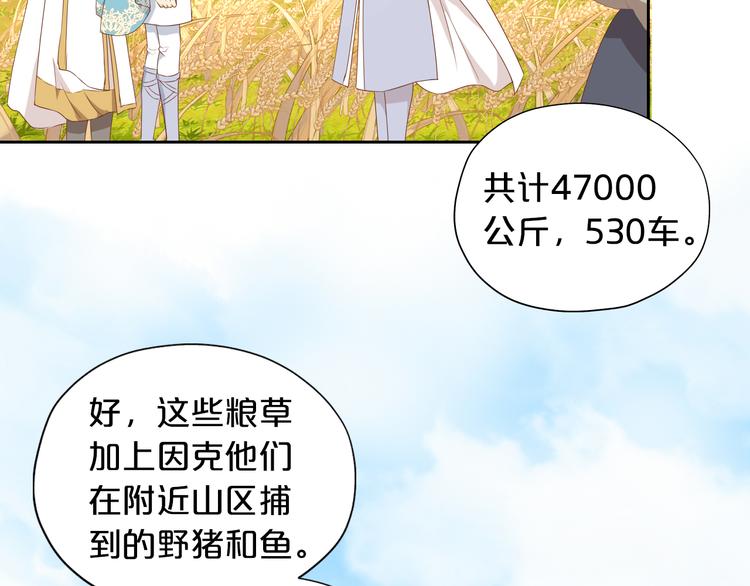 第75话 我们的心愿35