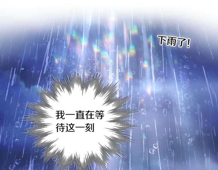第94话 奇迹女孩94