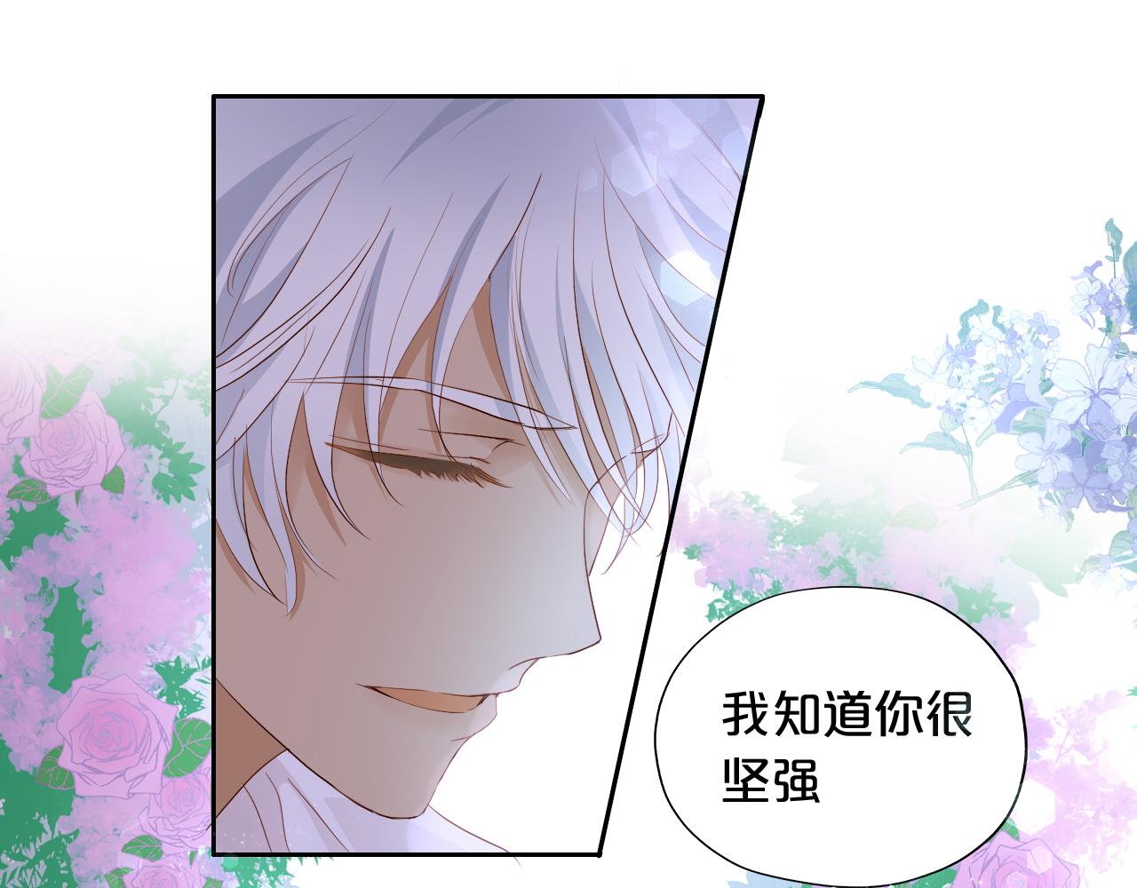 第96话 温存的港湾64