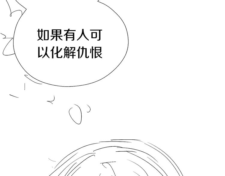 第82话 难为情的装扮110