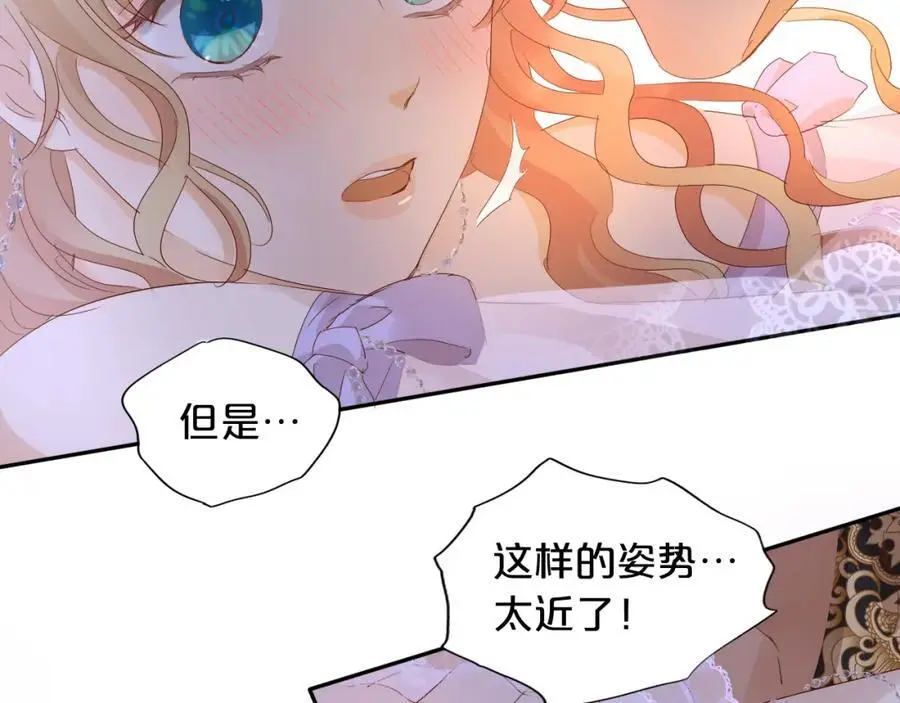 特别篇二05 许你整个世界63
