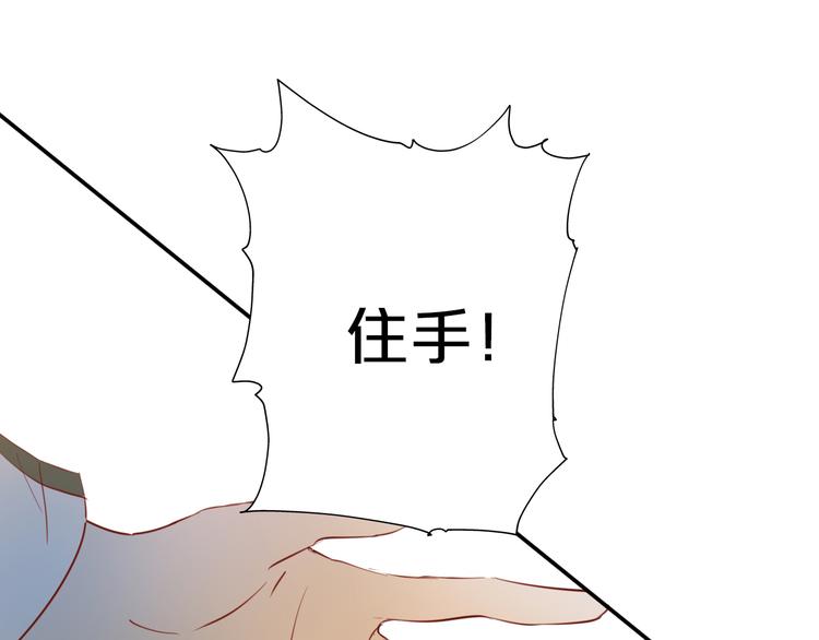 第22话 出鞘的刀锋63