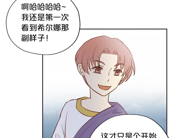 第15话 他的怀抱43