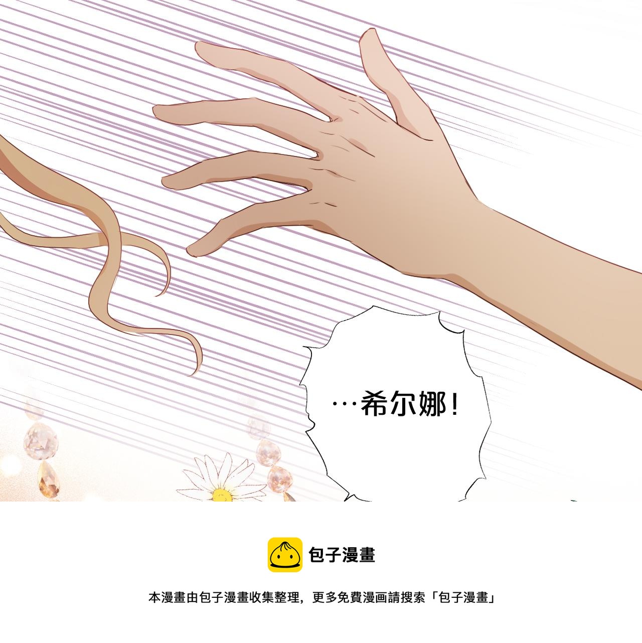 第115话 不一样的他52
