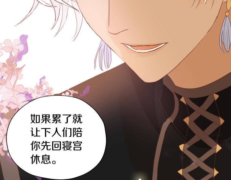 第91话 倾慕的你26