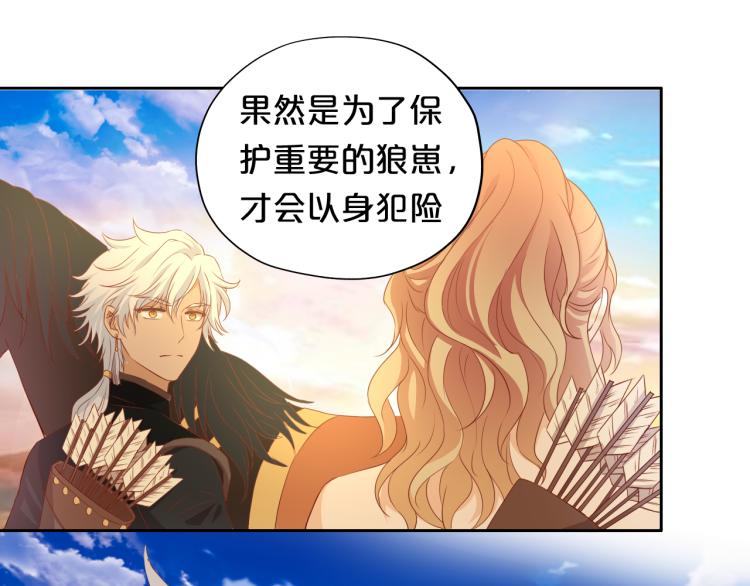 第90话 逃走的机会99