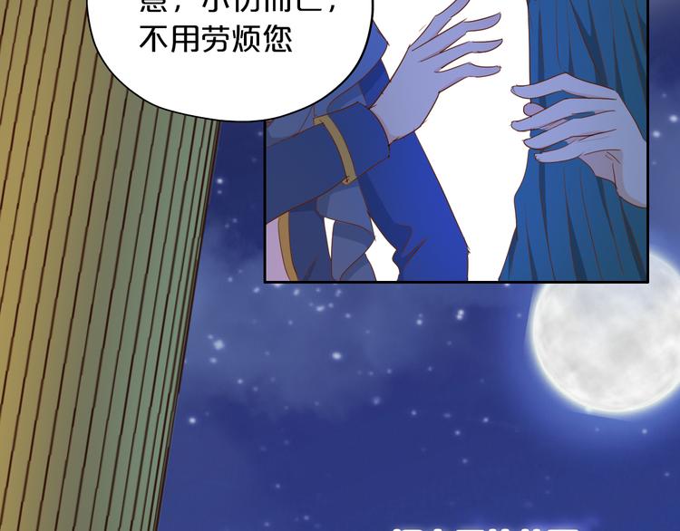 第45话 陷阱34