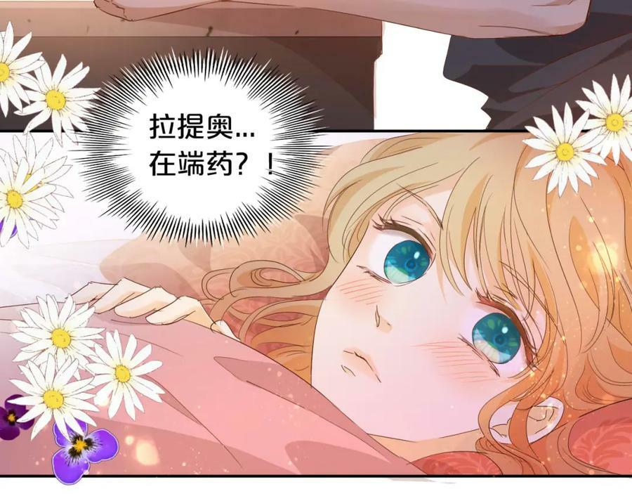 第160话 我不会碰你的59