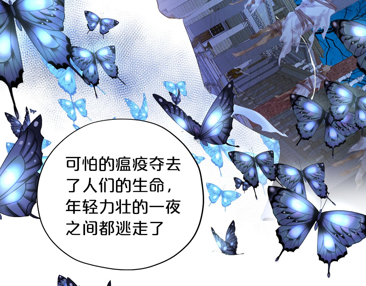 第124话 献给哈迪斯66