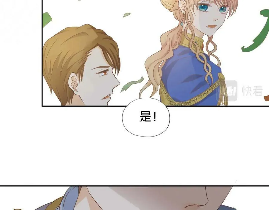 第157话 意外的来信26