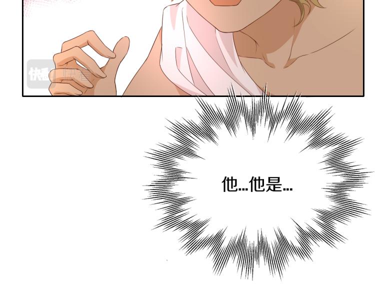第93话 酒神的新娘87