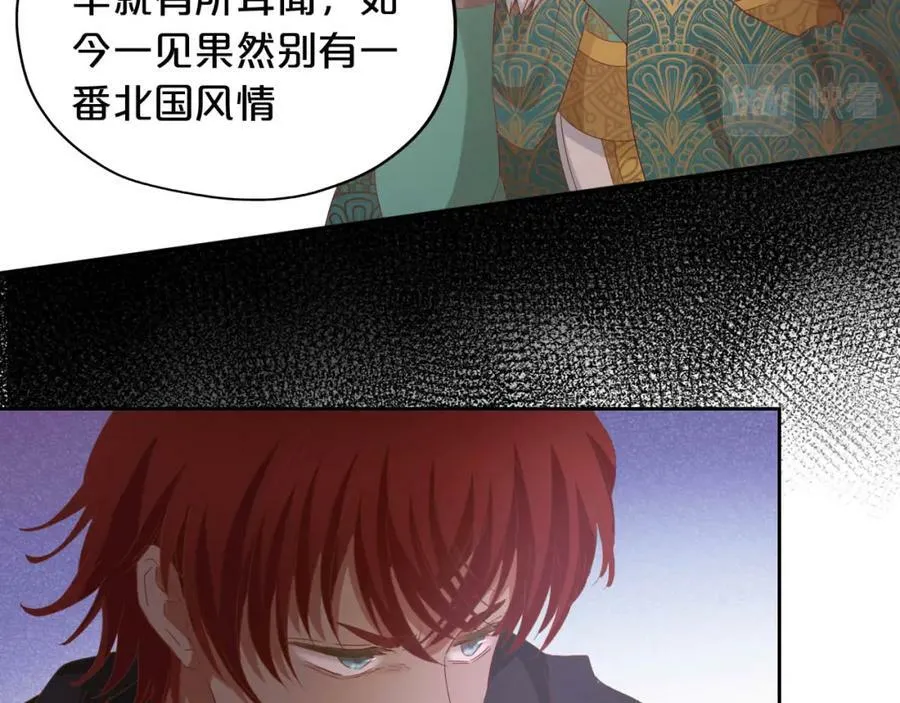 第167话 与狼共舞22