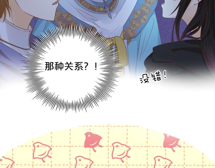 第69话 太执着42