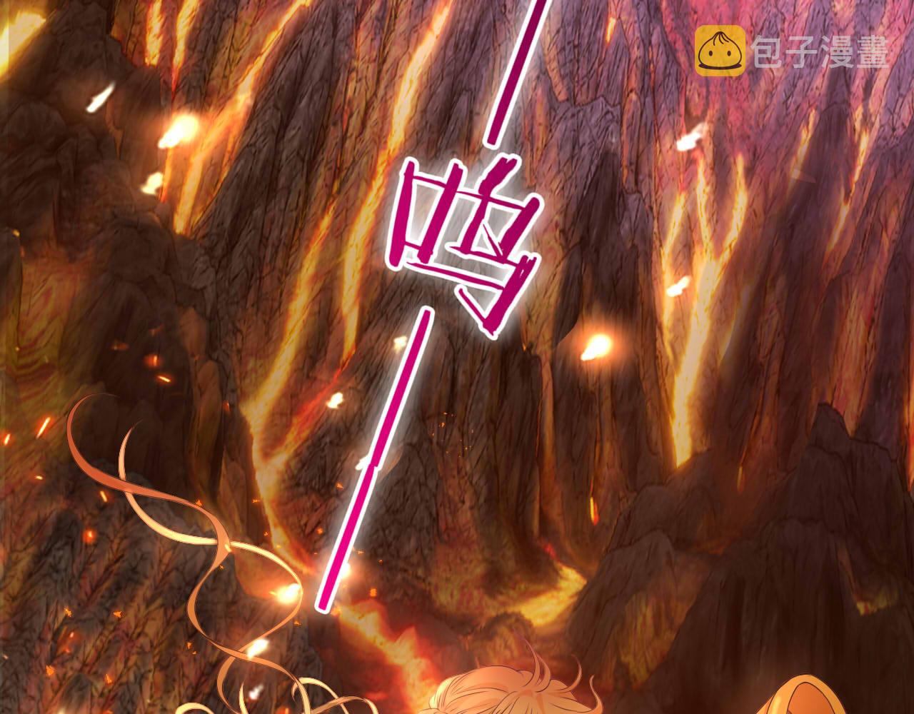 第140话 勇气之炎，永燃62