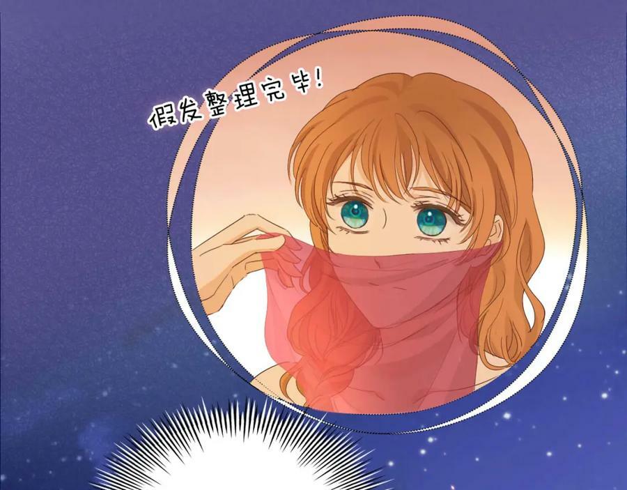 第170话 野心蛮王x落难公主？90