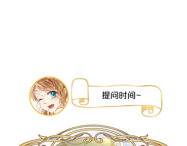 第52话 王者之剑84