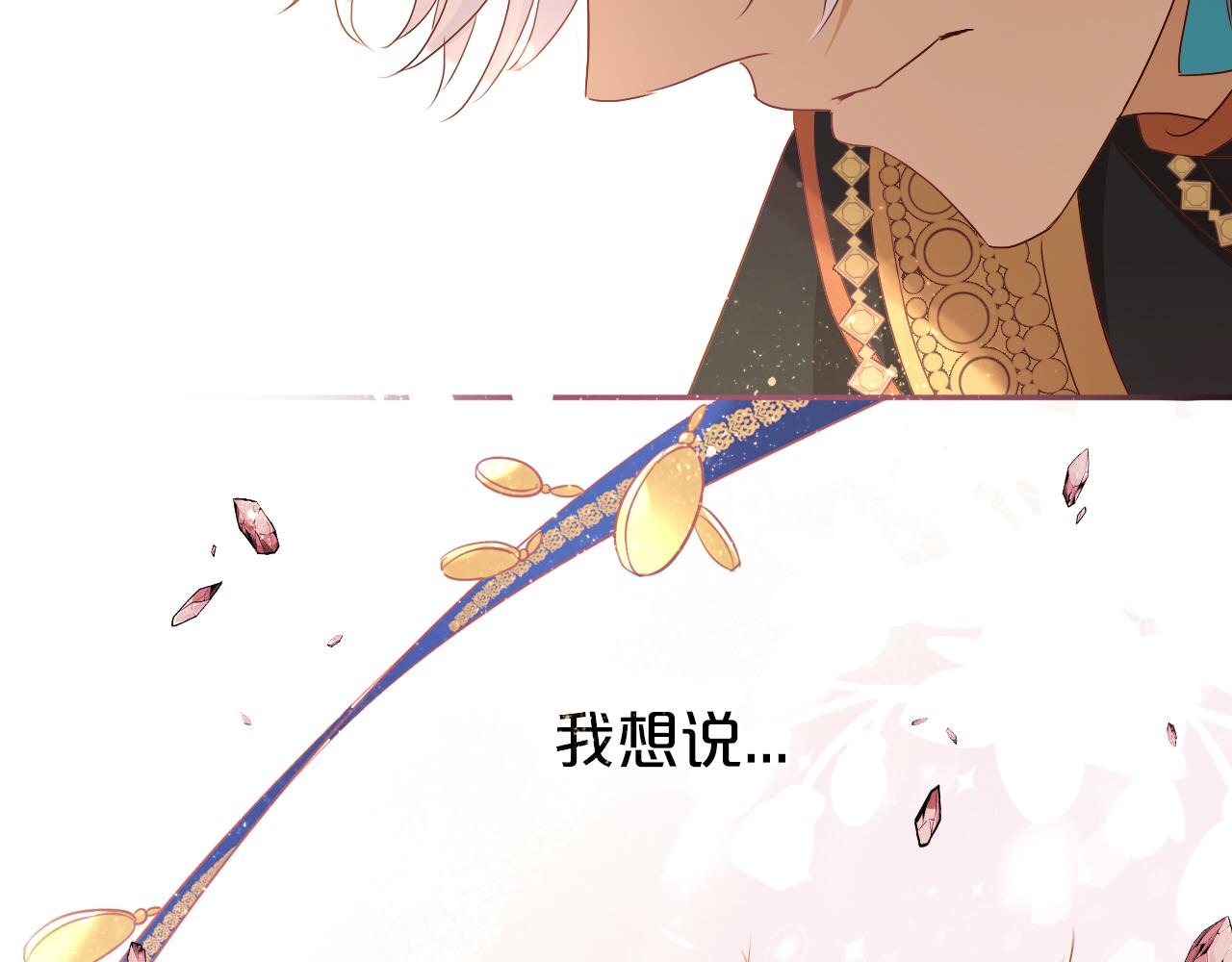 第103话 好想对你说…85