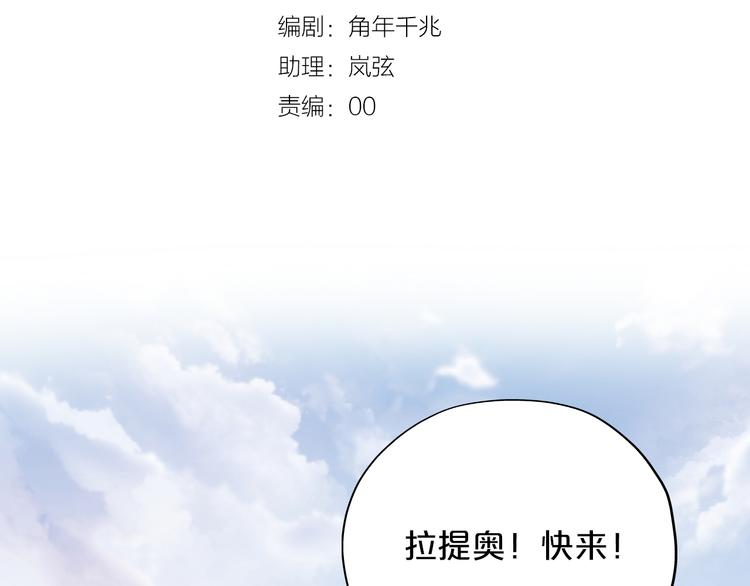 第19话 想与你…更接近23