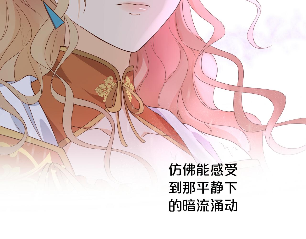第130话 他的声音？59