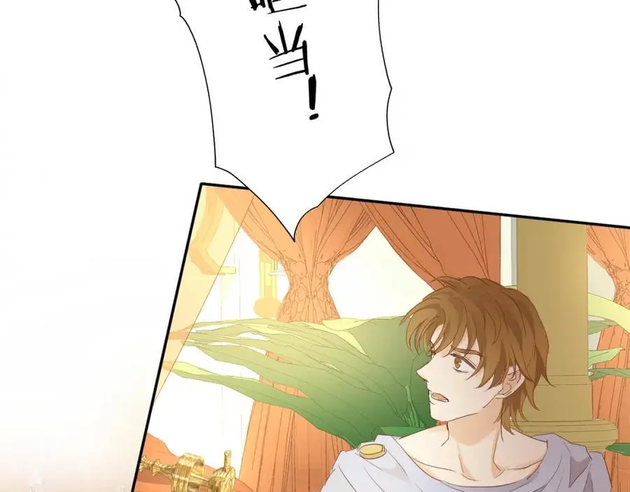 特别篇二03 策马之约87