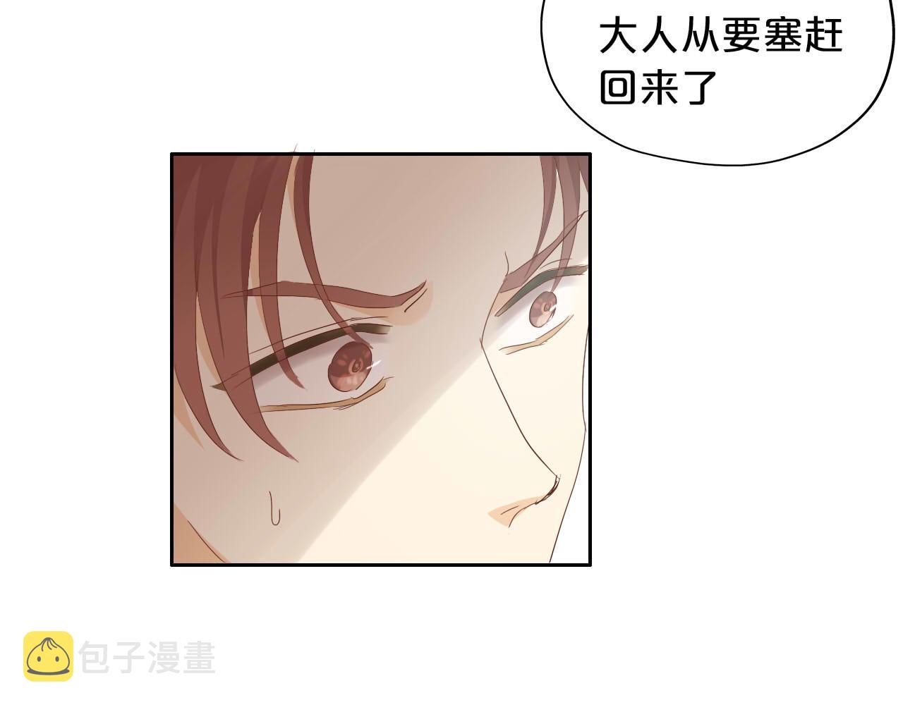 第147话 非分之想74