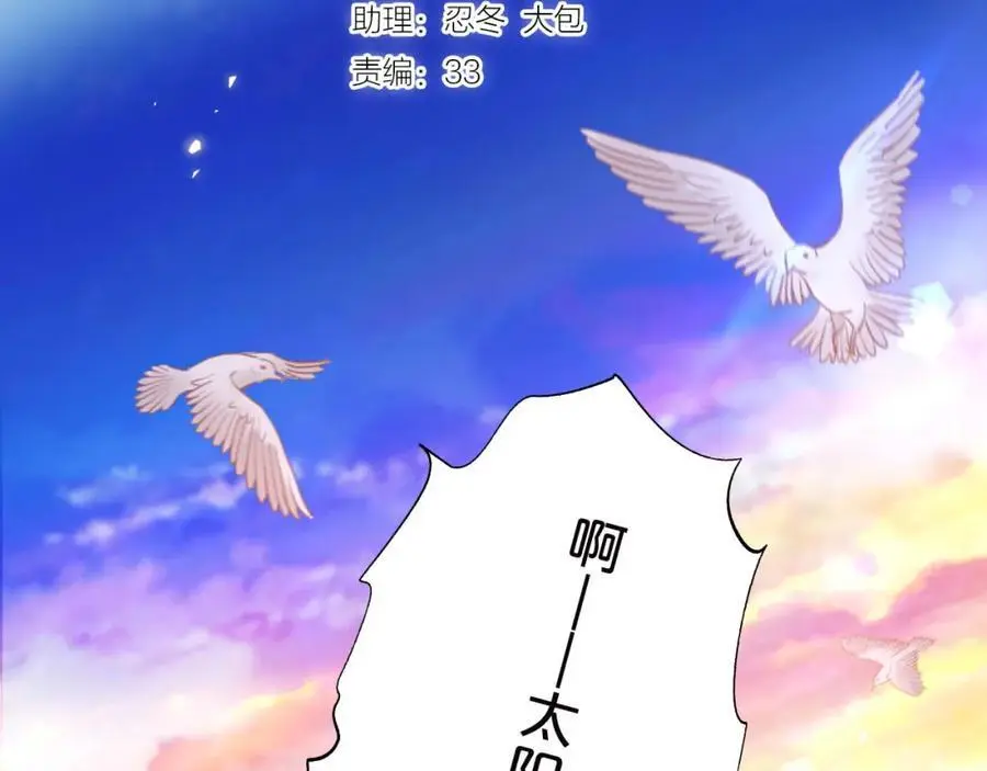 特别篇三02小公主的大冒险！5