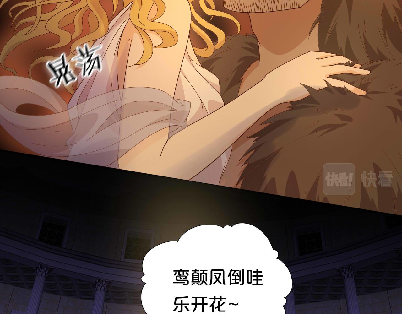 第148话 羞耻的滑稽戏11