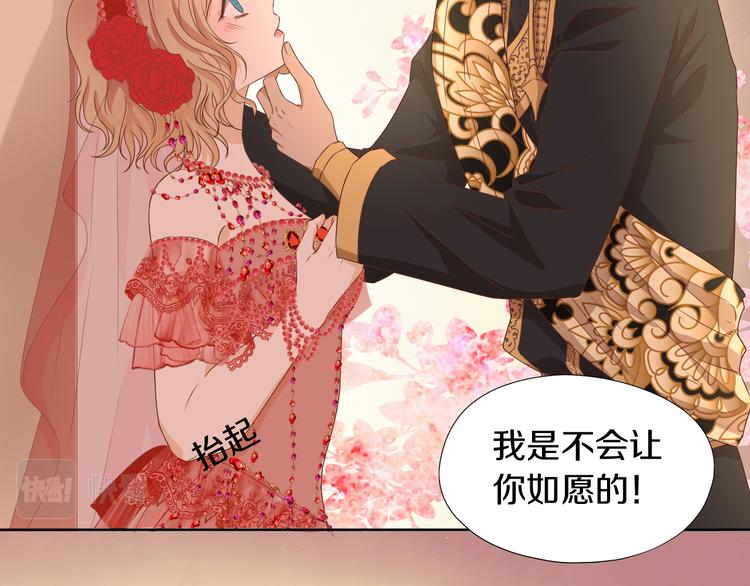 第83话 恋爱博弈88