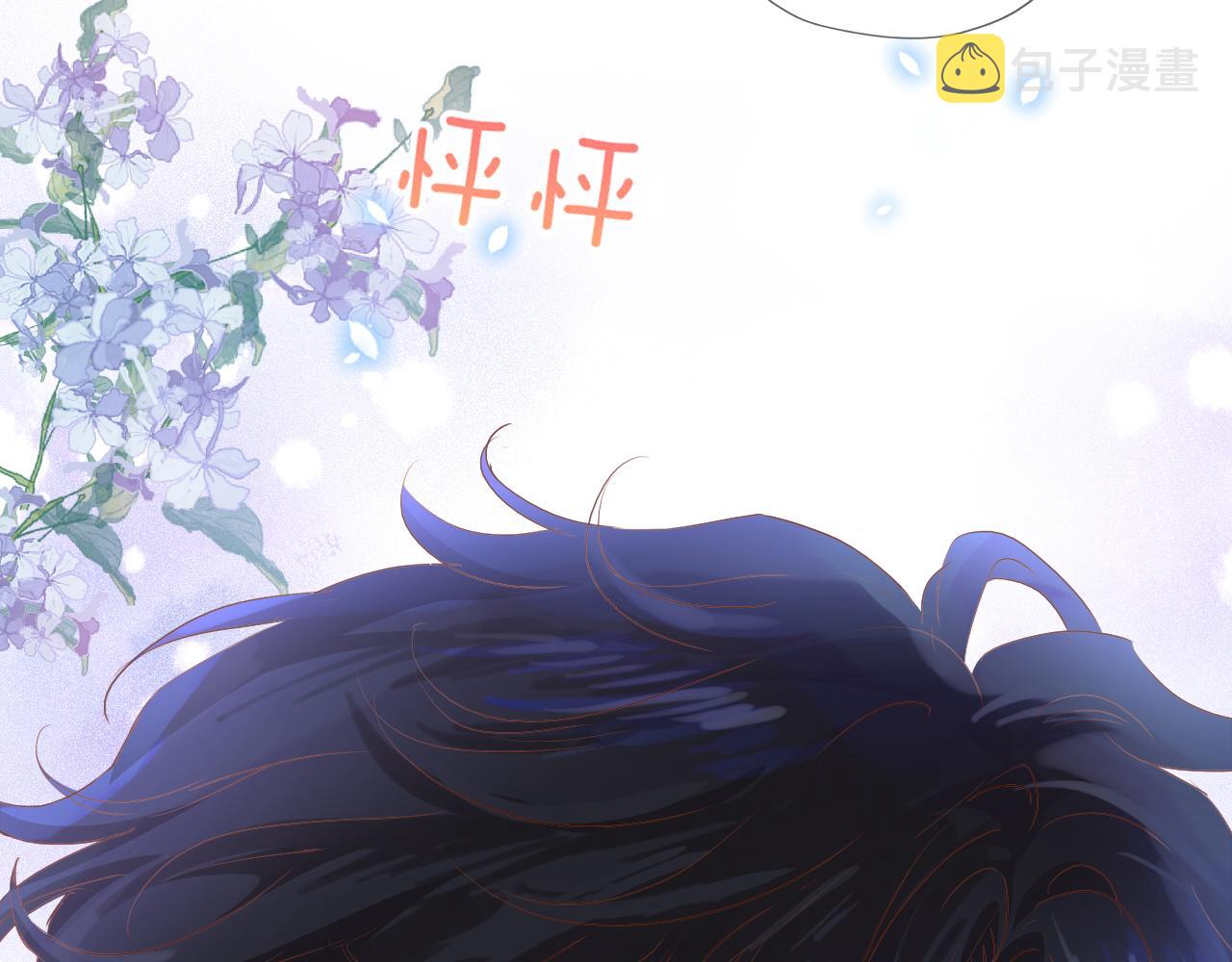 第126话 无法抑制的触碰6