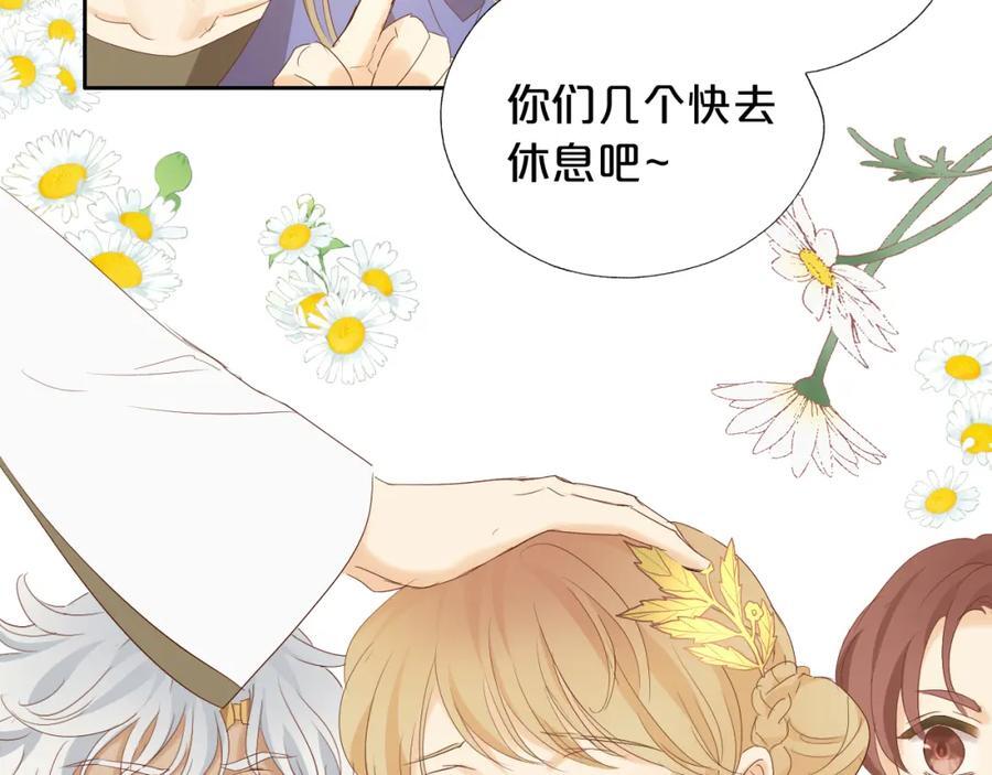 特别篇一02 世上最好的哥哥53