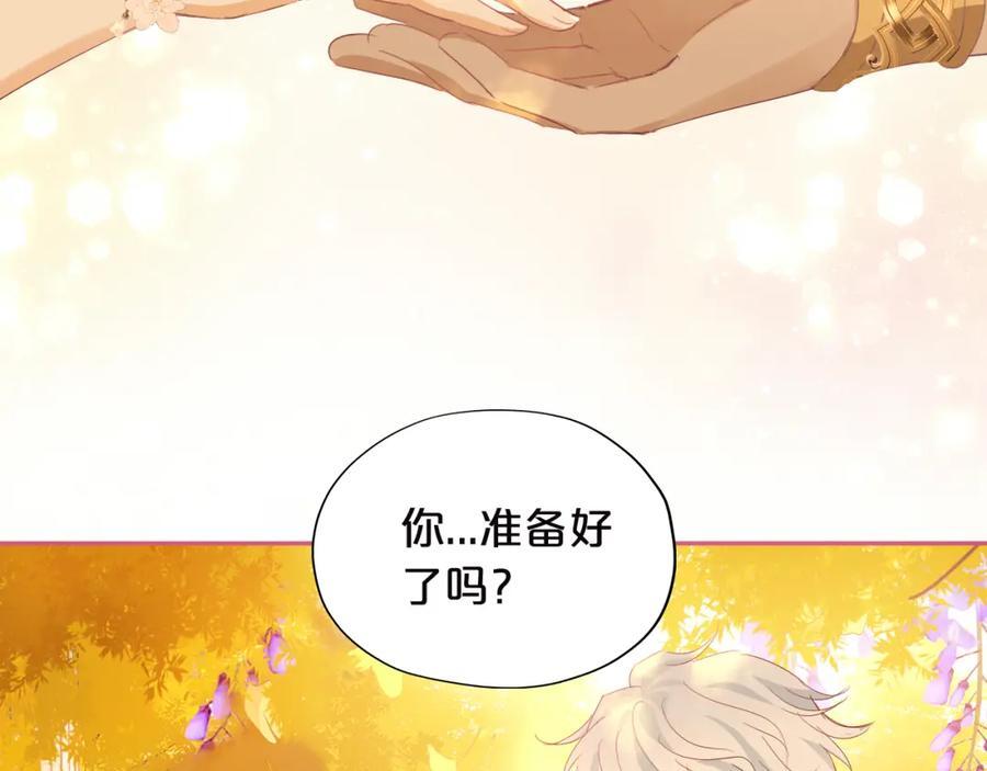 第179话 我们的秘密婚礼78
