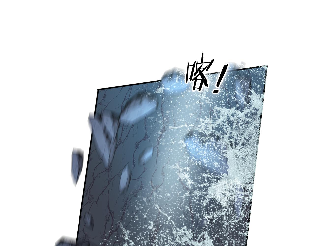 第110话 绝妙的合作75