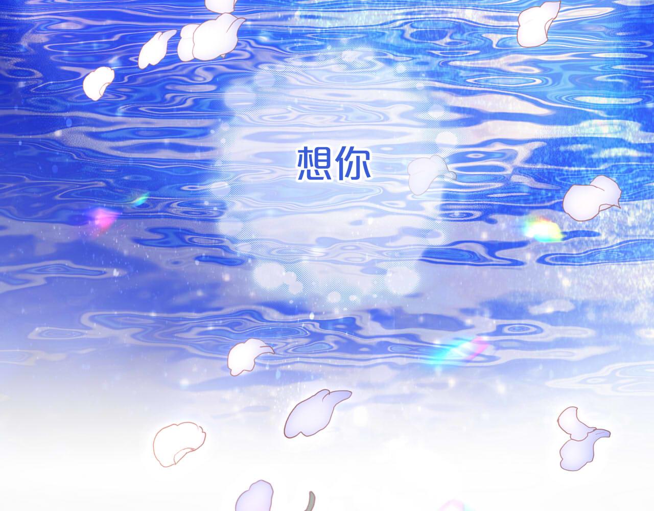 第149话 穿越星辰的思念65